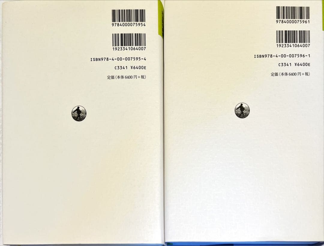 放物型発展方程式とその応用 (上・下)