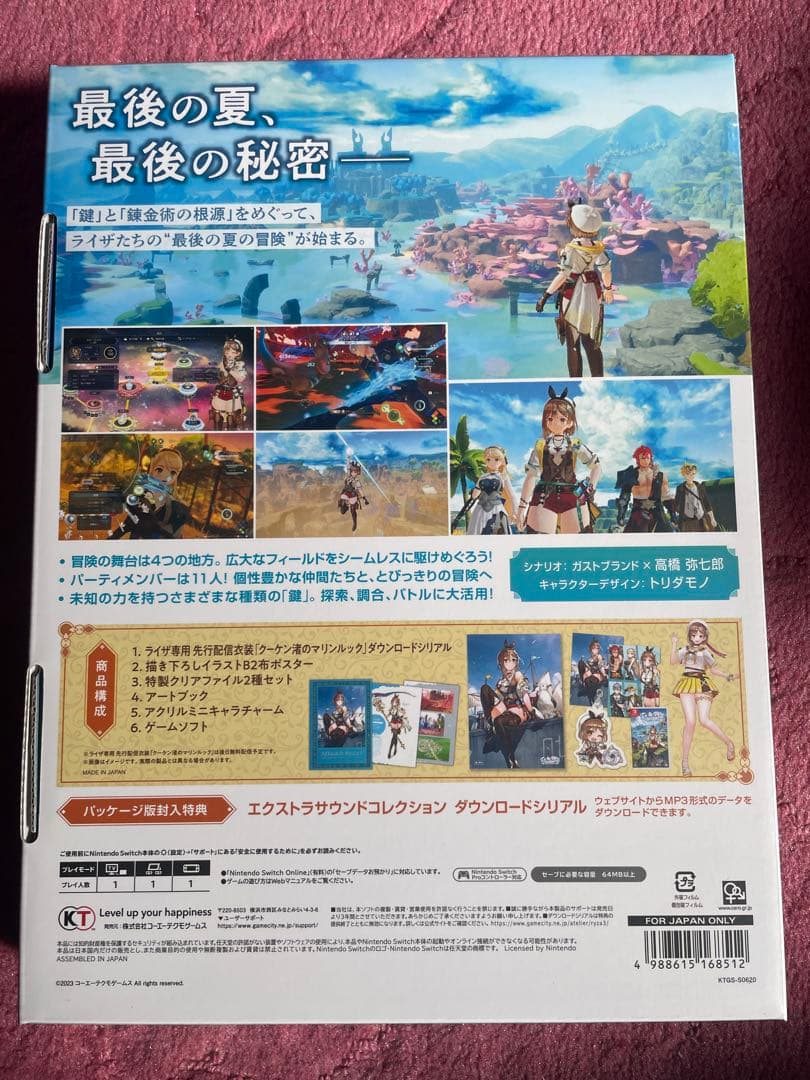 switch アトリエシリーズ ソフト16本 プレミアムボックス 10セット他