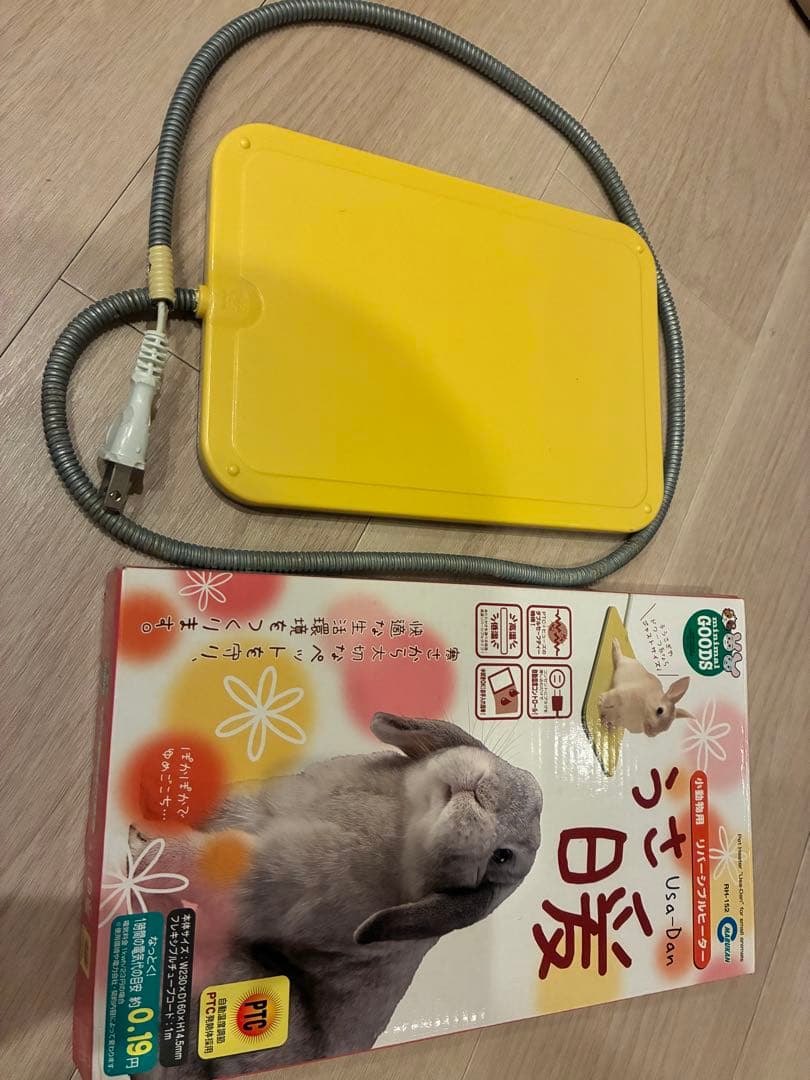 うさぎ　飼育セット