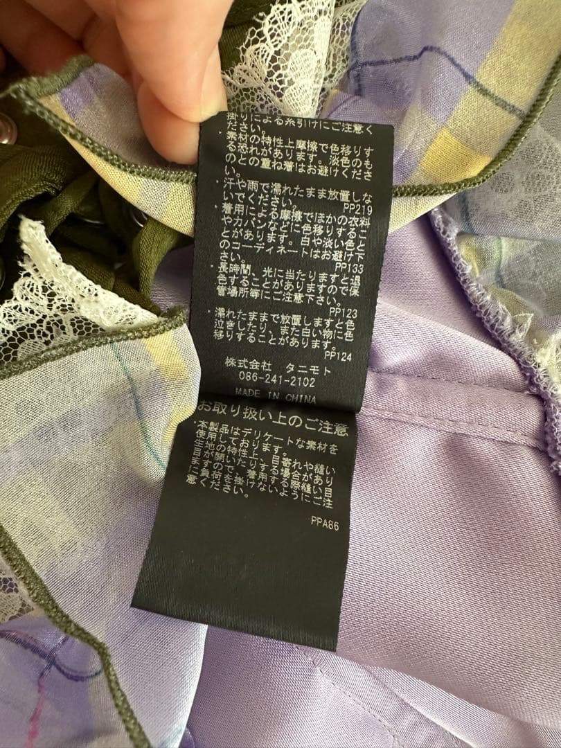 PAMEO POSE saturday night corset 紫