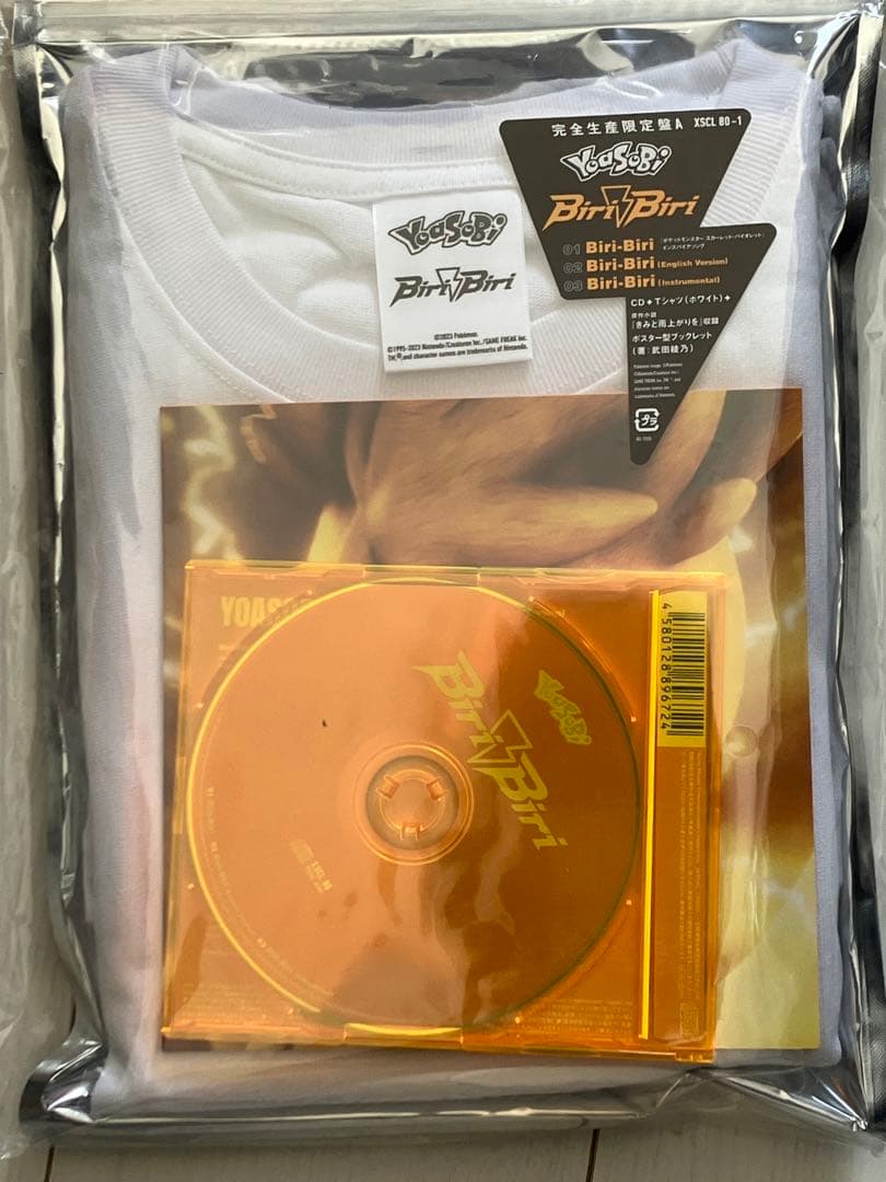 YOASOBI Biri-Biri CD+Tシャツ白黒セット　Amazon限定版