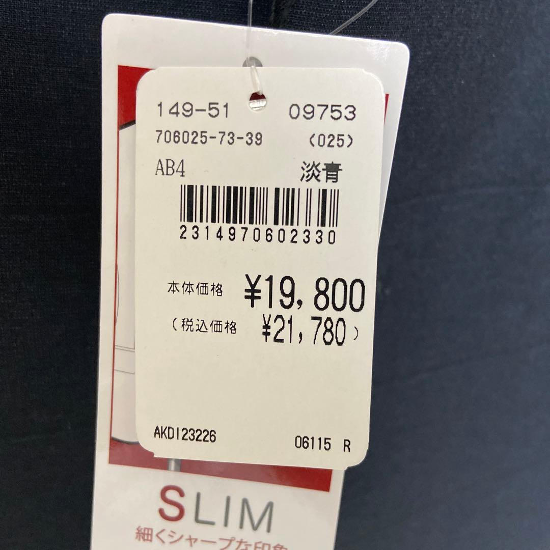 【値下げ】【新品タグ付き】　上下ウォッシャブル　スリーピース　スーツ　【イオン】