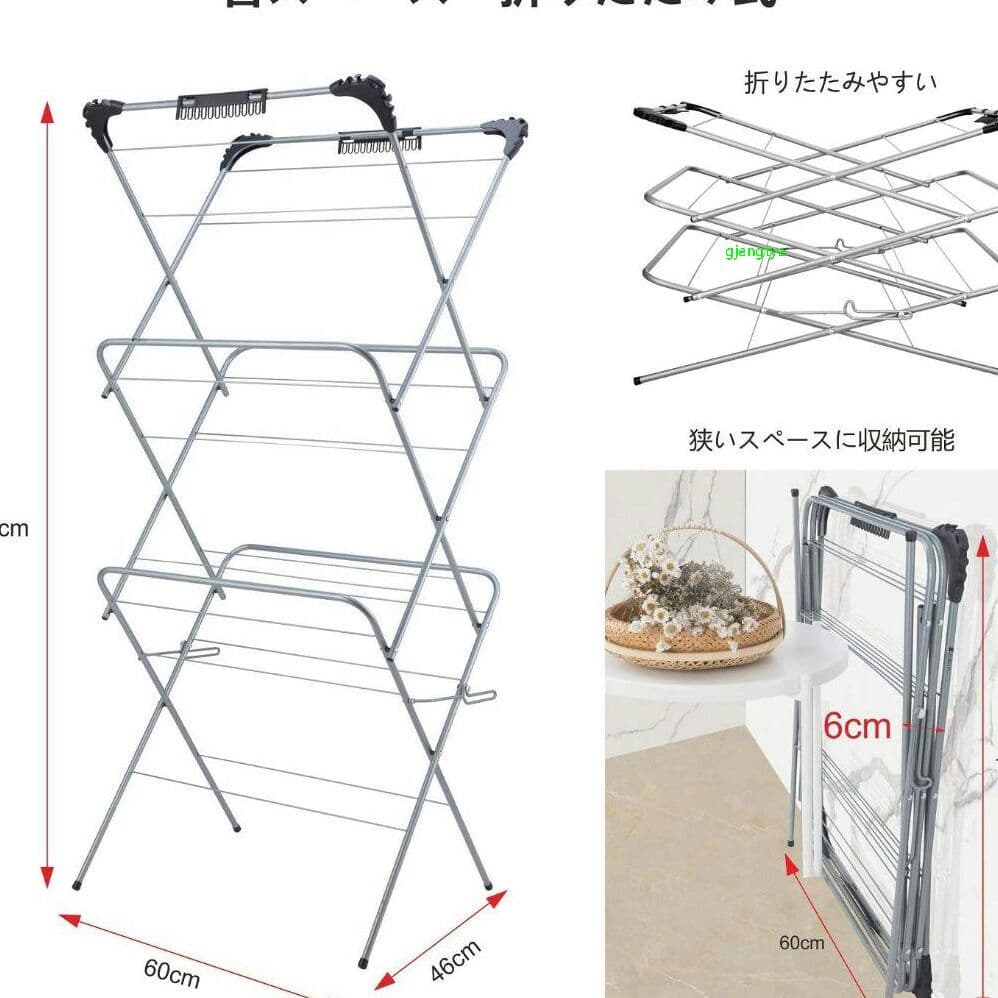 伸縮 物干しラック 折りたたみ物干しスタンド 多機能 三層3