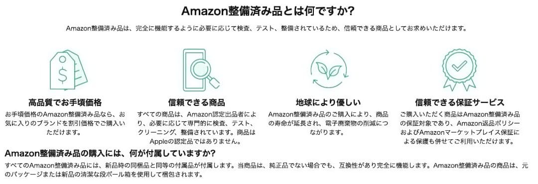 【整備済み品】 Apple AirPods Pro Apple純正 未開封