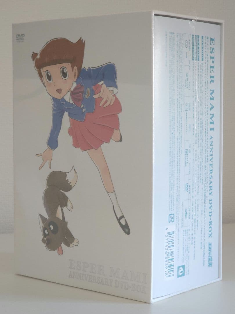 【新品・未開封】アニメ「エスパー魔美」アニバーサリーDVD-BOX