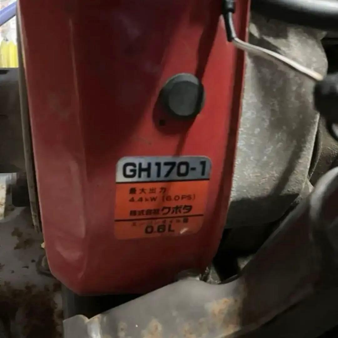 GON オーレックウイングモア　WM606D メンテナンス済み