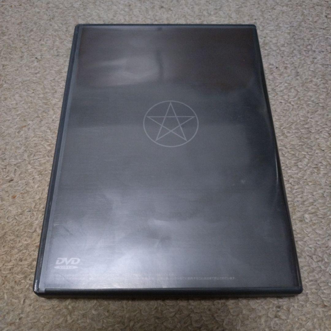 帝都封印 BOX〈3枚組〉