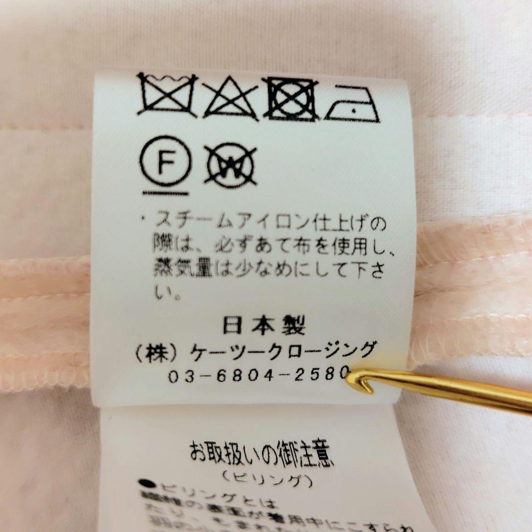 ◆新品未使用◆　yori ウールモヘア　シャギージャケット　ライトピンク