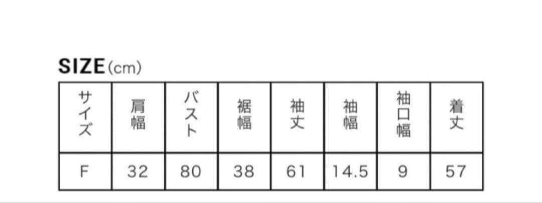 美品 FORME ストレッチニット チャコールグレー