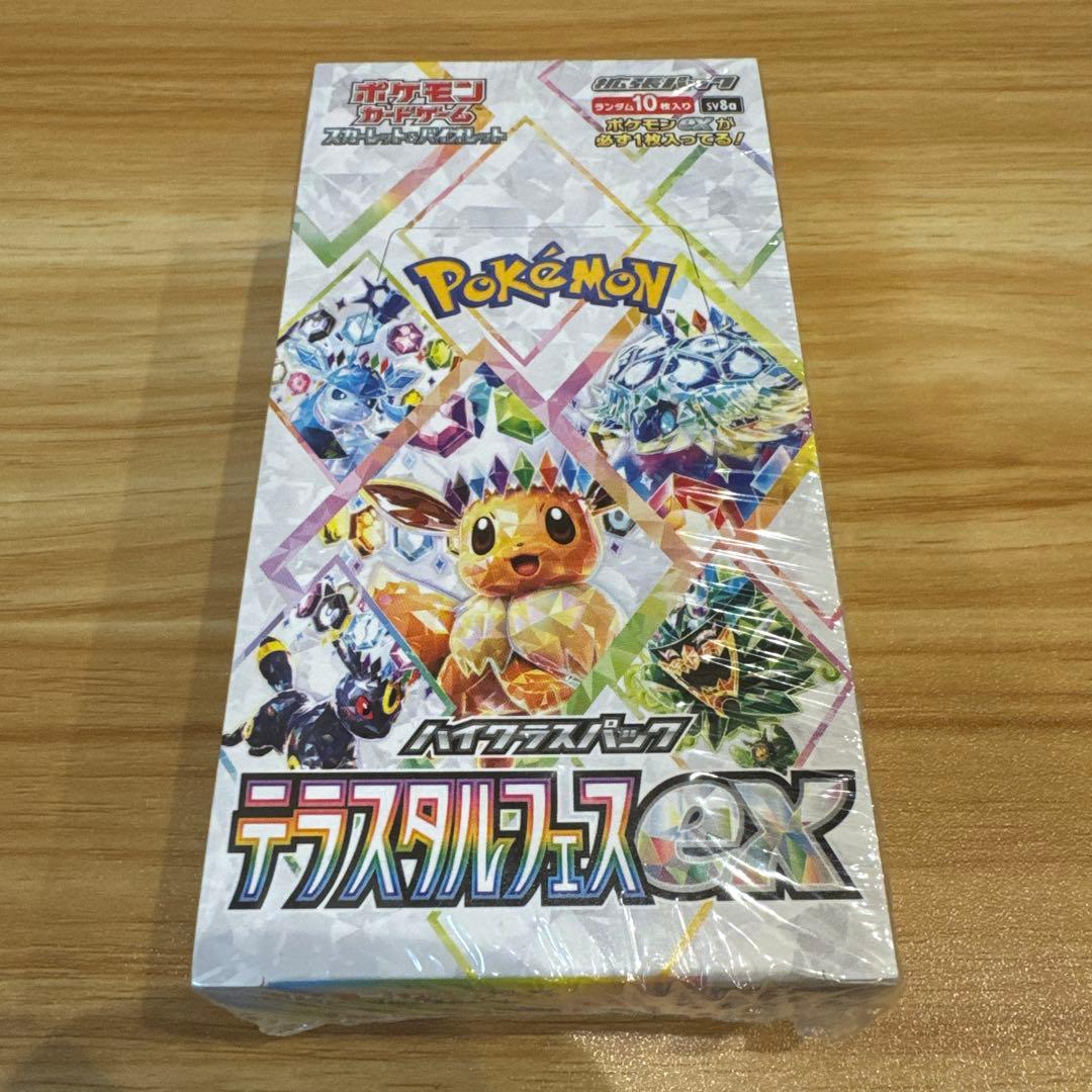 m*l様 VSTARユニバース テラスタルフェスex ポケモンセンターヒロシマ