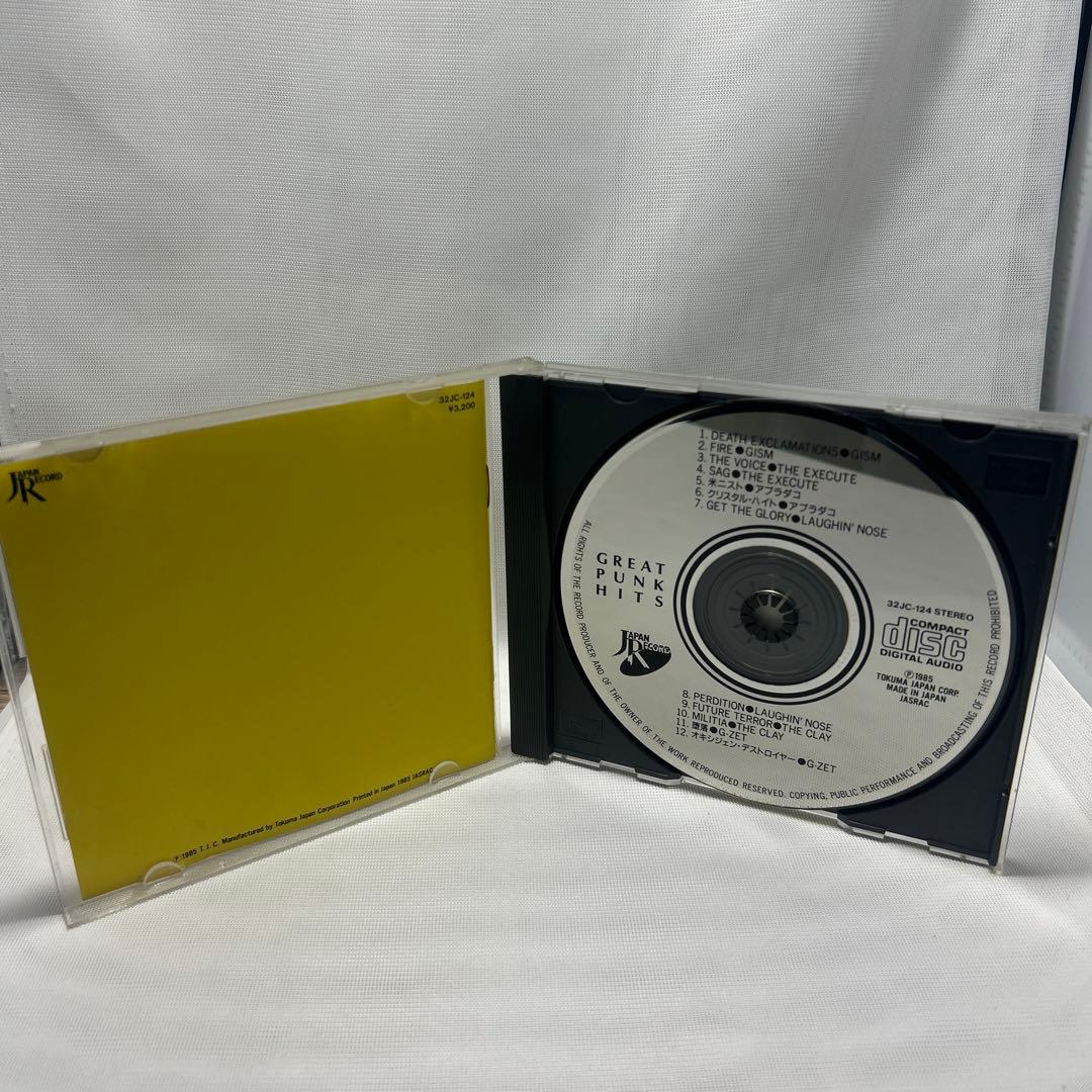 【希少】グレイト・パンク・ヒッツ　REBEL STREET Ⅱ 32JC-124