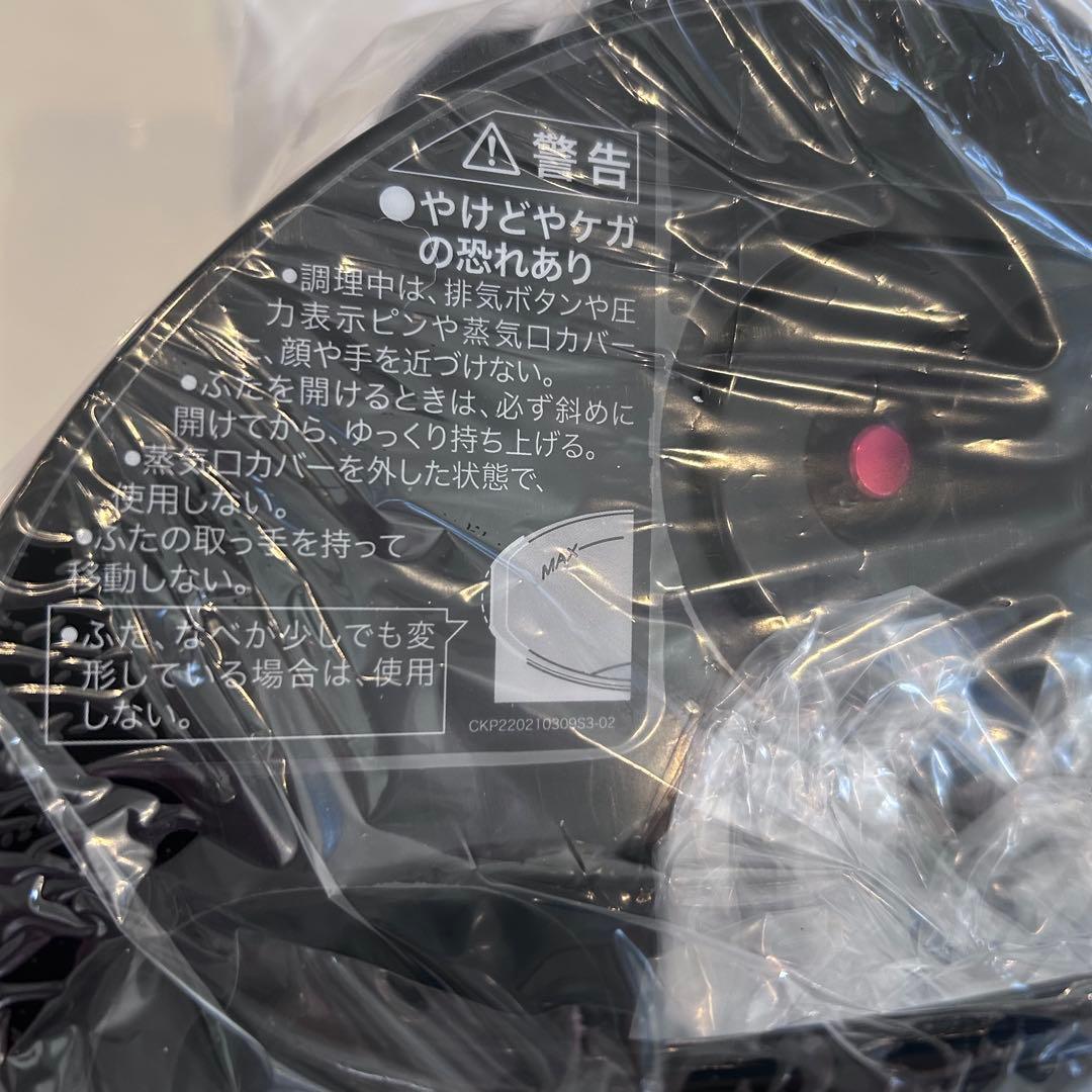 【新品未使用】レッド　電気圧力なべ　クッキングプロV2 3.2 FN006446