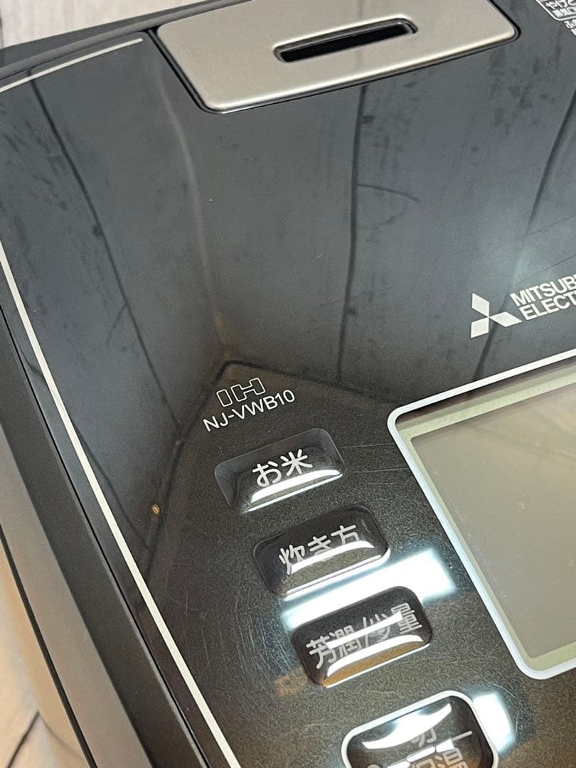 炊飯器 本炭釜 黒真珠（くろしんじゅ）NJ-VWB10-B [5.5合 /IH]