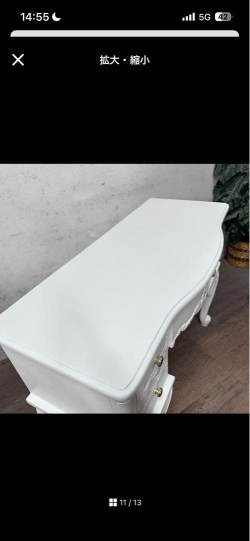 なりまっティー