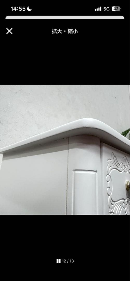 なりまっティー