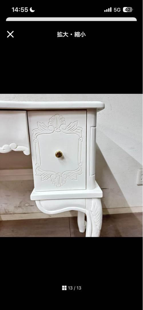 なりまっティー