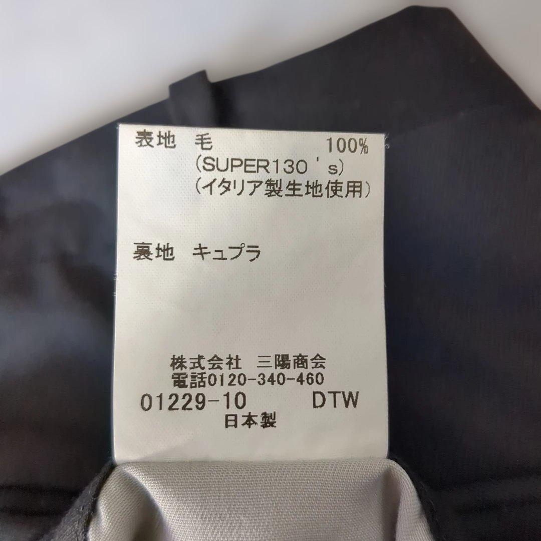 ✨マッキントッシュ ロンドン✨　ビジネス　スーツ　黒　AB7