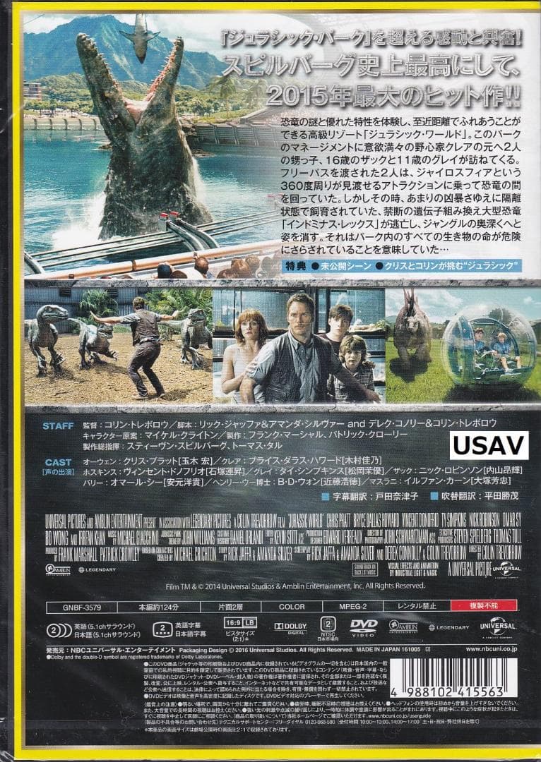 6個 新品未開封 ジュラシック・パーク ロスト・ワールド ジュラシック・ワールド