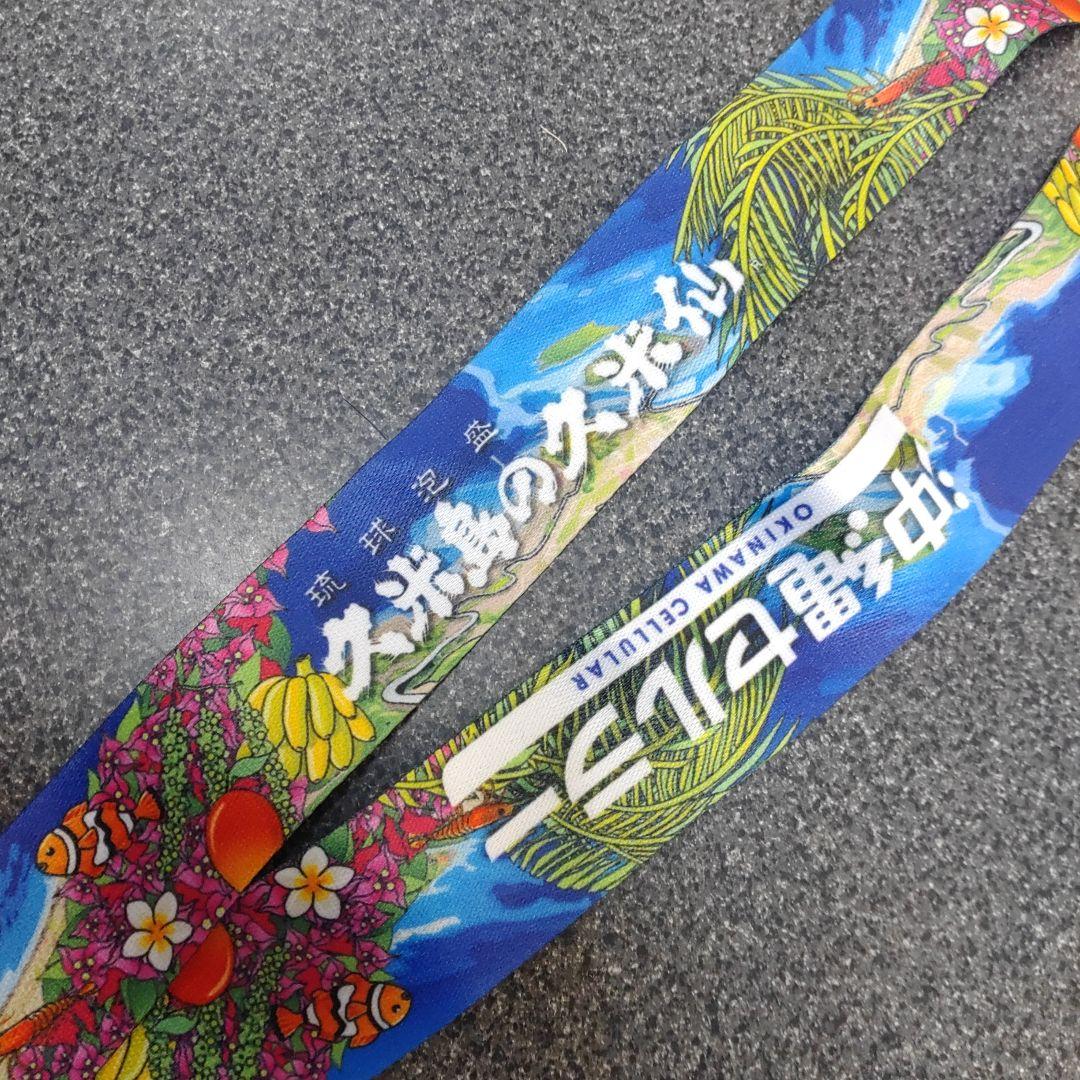 沖縄　泡盛　水差し　久米島の久米仙　ピッチャー　年代物　レトロ　グラス　カラカラ