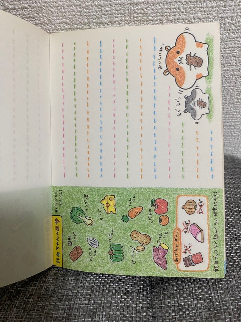 クラックス 平成レトロ ハムちゃんなんでも大百科 メモ帳 シール付き