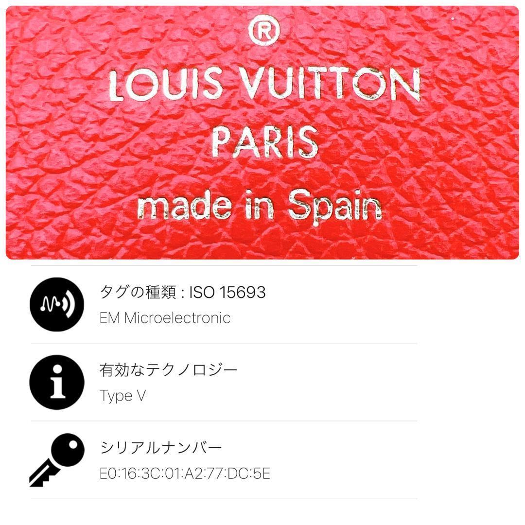 【超極美品】ルイヴィトン アンプラント ポルトモネ ロザリ レッド A758