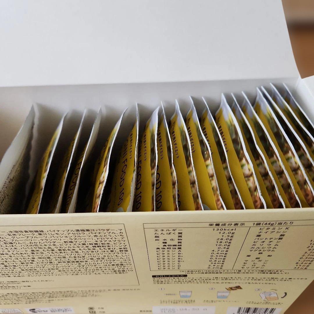 ヨギーニフードYOGINI FOOD 100 フルーツミックスとストロベリー