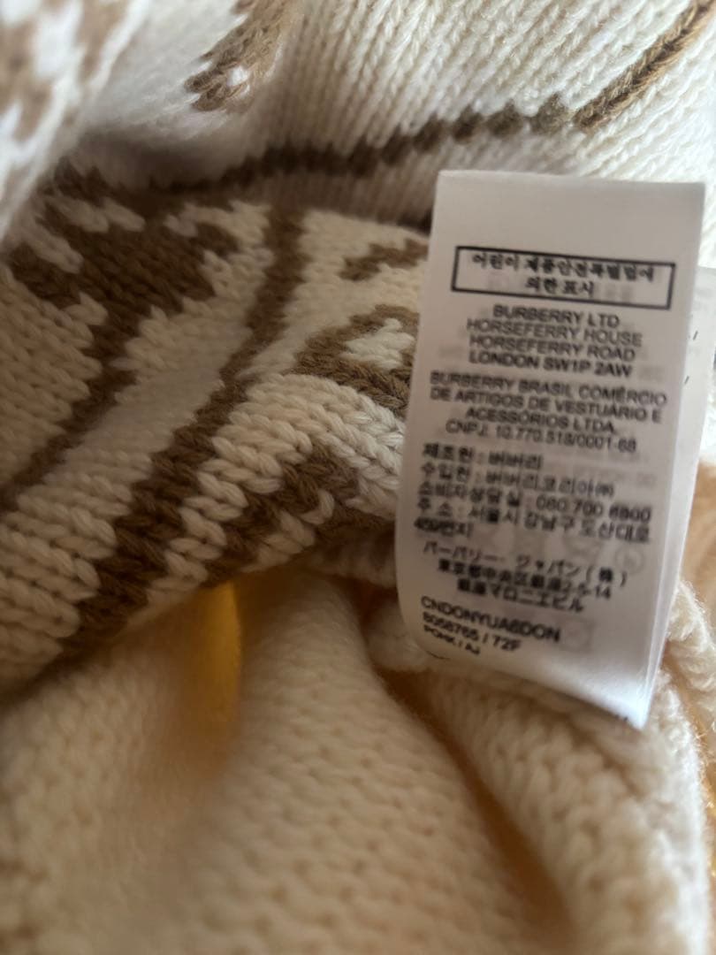 最終値下げ 正規品 鑑定済み Burberry フード付ニットセーター Lサイズ