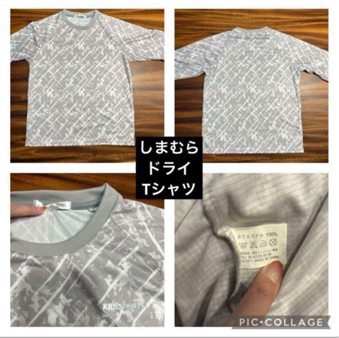 ☆*)様 子供服　160 男児　男の子　まとめ売り　GLAZOS 大量　美品