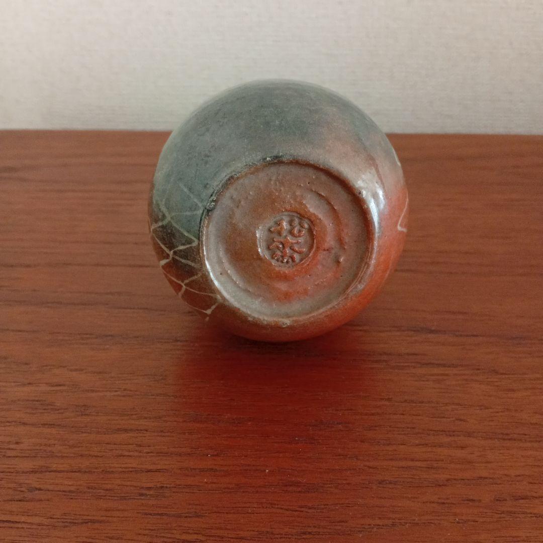 赤楽　徳利　松斎（楽吉左衛門、黒楽、楽焼、吉向）