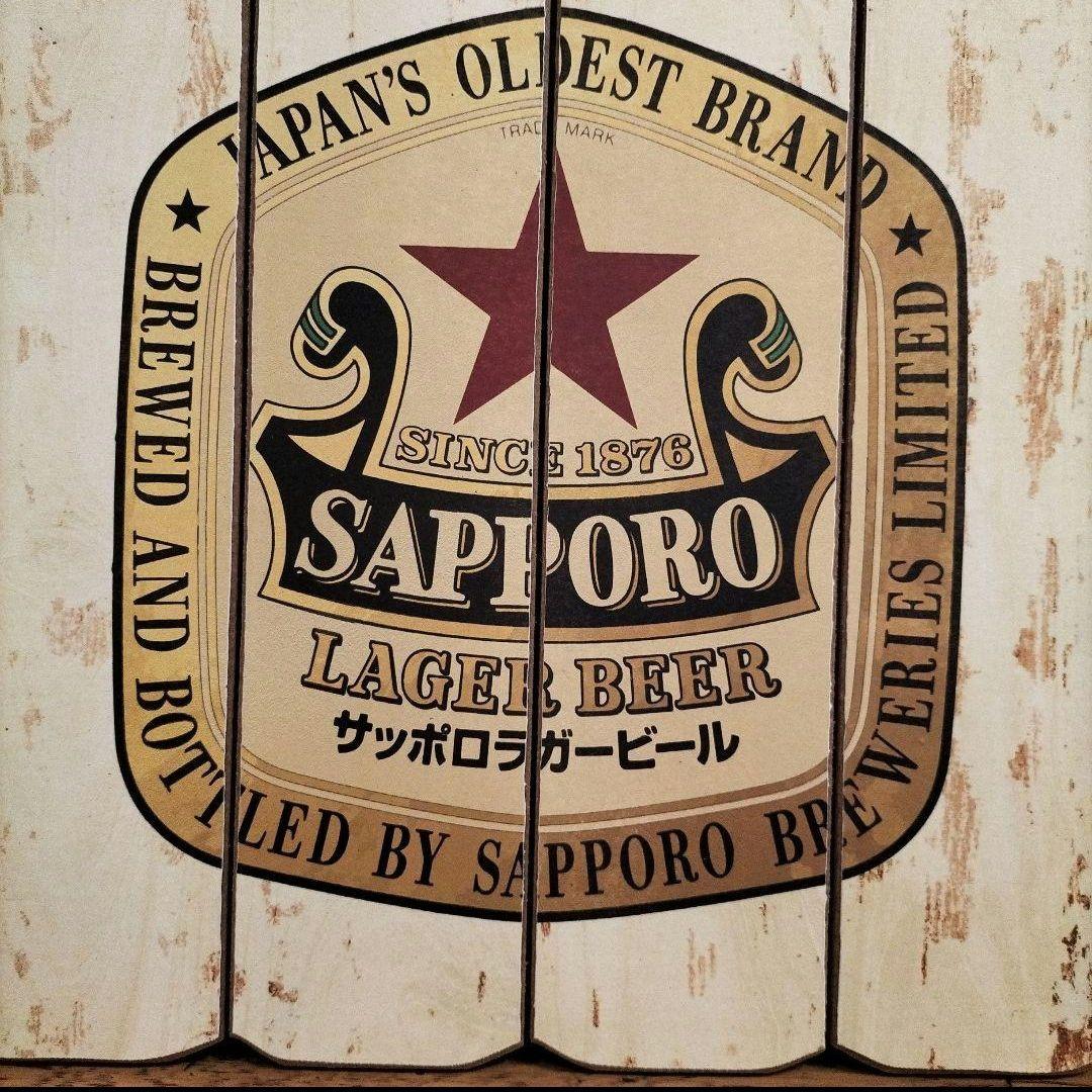 非売品　サッポロラガー木製風　アンティークオシャレ看板　ウッドサインエンブレム