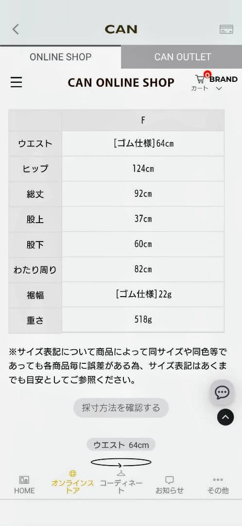 SamansaMos2立川限定　リネンルナポケットフリルパンツ