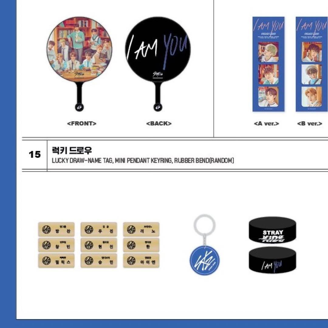 フィリックス ネームタグ