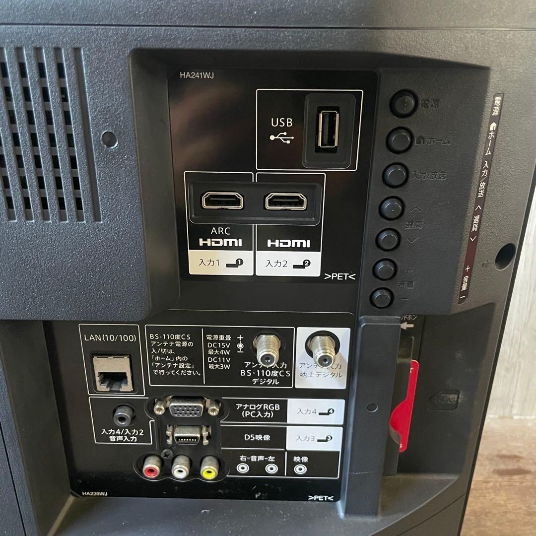 SHARP AQUOS 液晶カラーテレビ LC-32H30 32型 シャープ