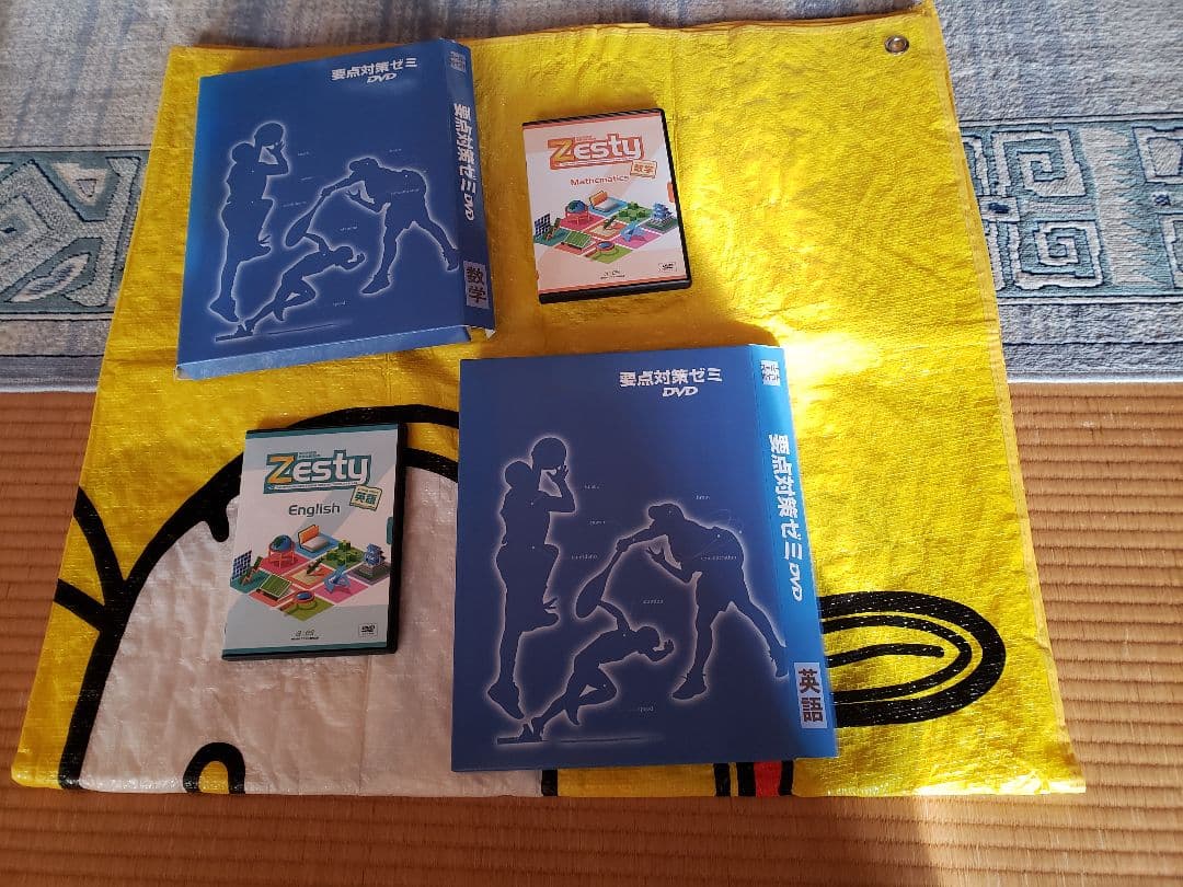 ゼネティ　中１、中２、中３数英理国社実技４教科一式