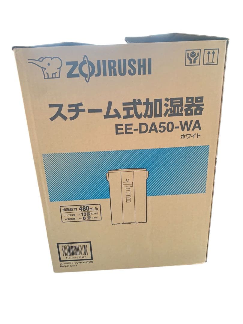 加湿器 ZOJIRUSHI EE-DA50(WA) WHITE