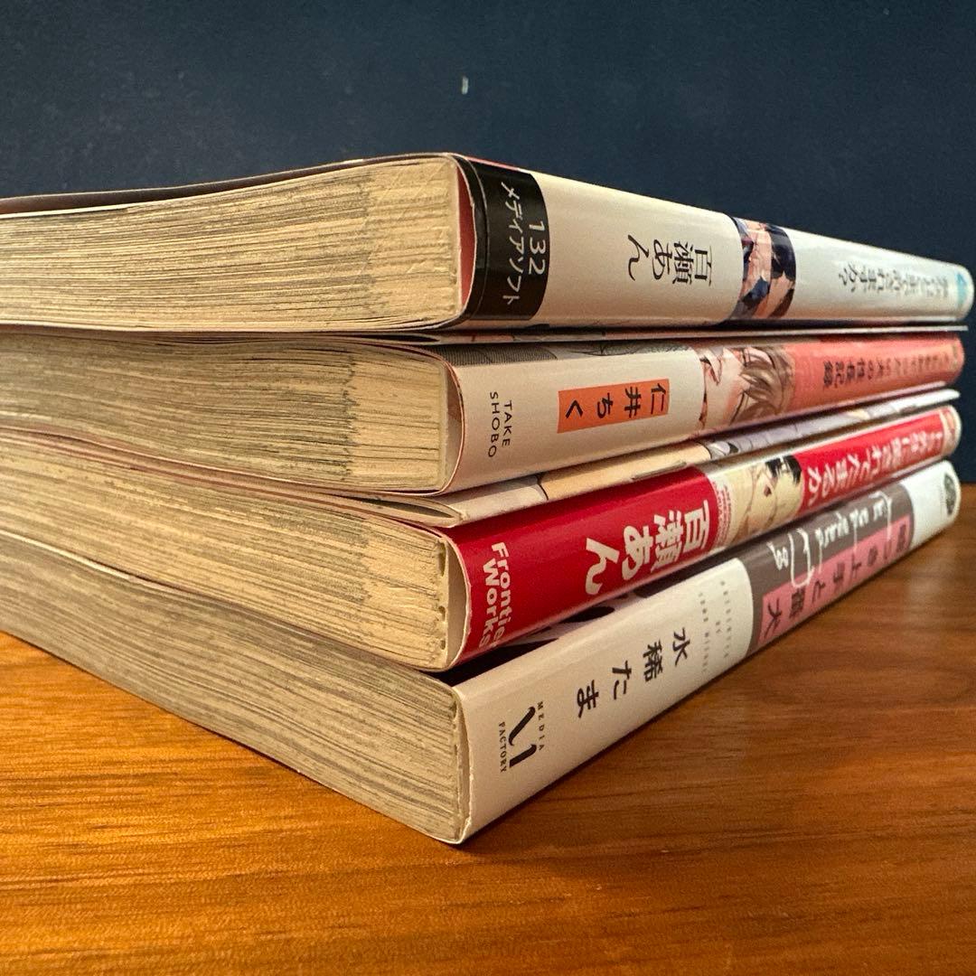 【バラ売り可】【美品】BL漫画まとめ売り