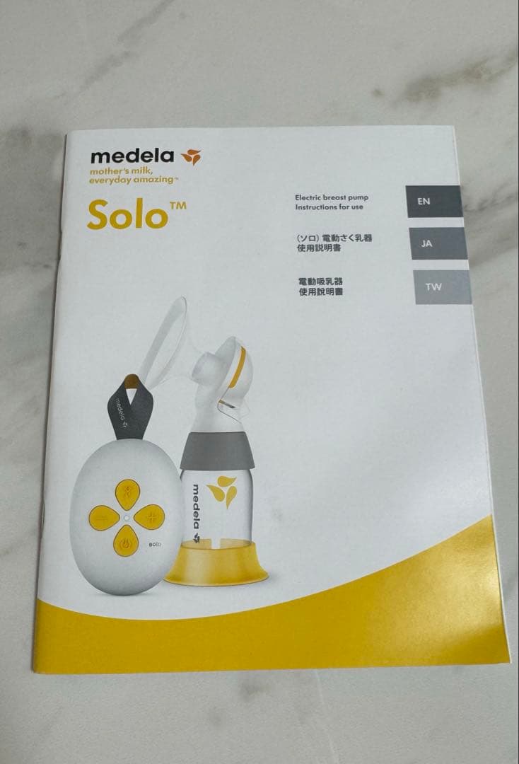 【現行品ほぼ未使用】Medelaメデラ ソロ電動搾乳機