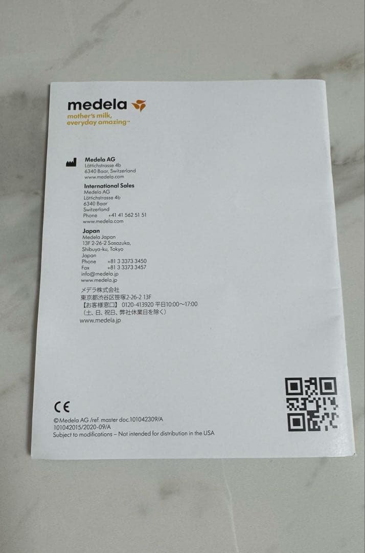 【現行品ほぼ未使用】Medelaメデラ ソロ電動搾乳機