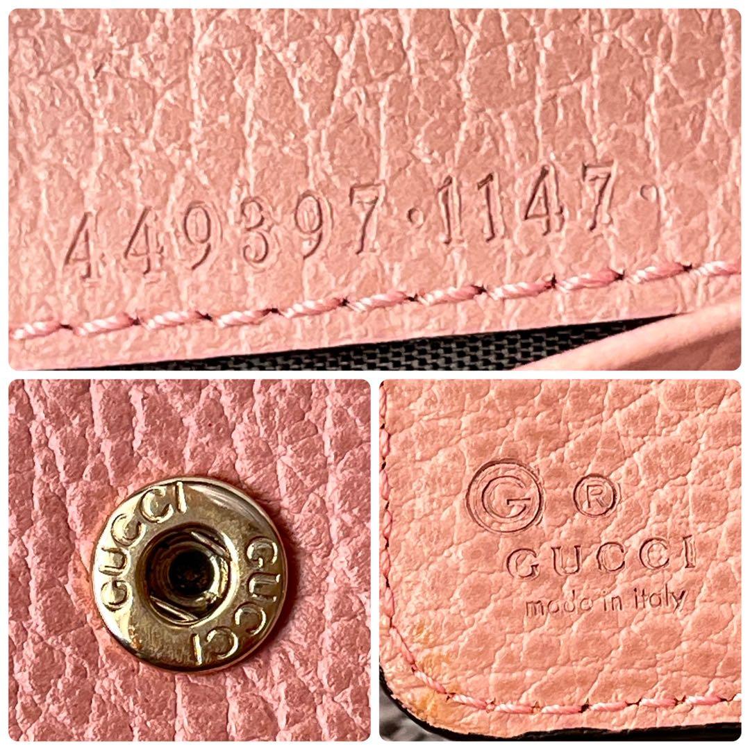 美品✨GUCCI 大容量　インターロッキング　長財布　シボレザー　ピンク