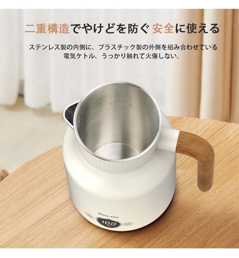 電気ケトル 1L 6階段温度調節可能 4時間保温 触れても熱くない 急速沸騰 K