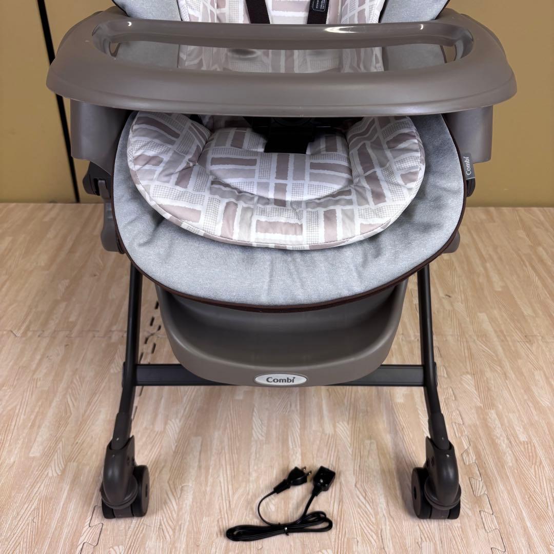 ★リバーシブル★　☆綺麗☆　コンビ　ハイロー　電動式　ネムリラ　オートスイング