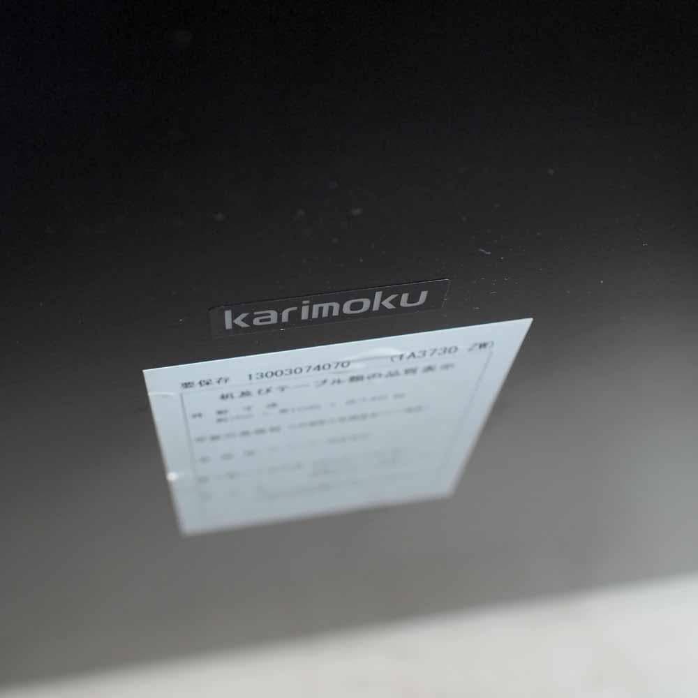 カリモク/karimoku リビングテーブル モダンデザイン ZR24135