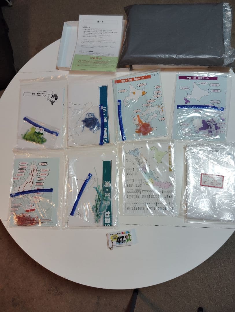 【中学受験】スタディアップ　地図パズル【フルセット】 191ピース