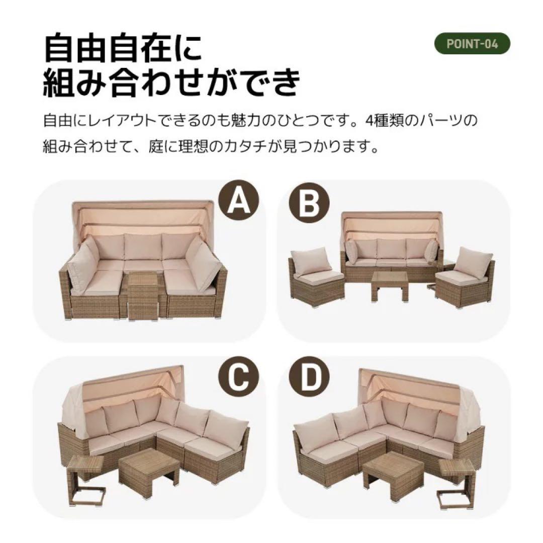 アウトドアテーブルセット　ガーデンテーブル　ガーデンチェア　4人掛け