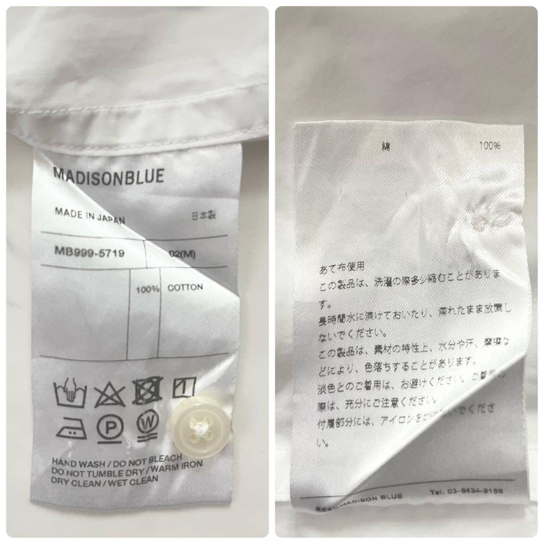 希少サイズ　マディソンブルー J.BRADLEY 長袖　シャツ　B刺繍　02