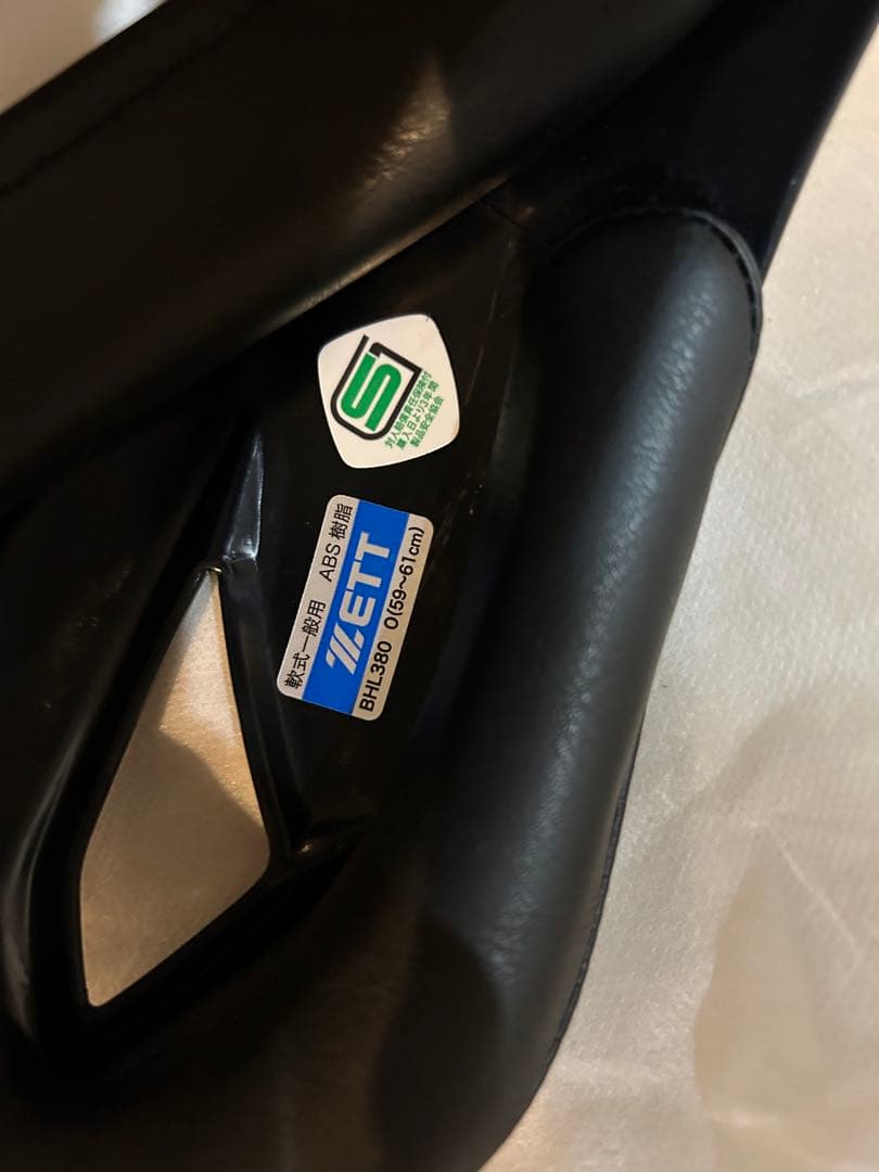 野球　ヘルメット　ZETT JSBB ブラック　6個セット