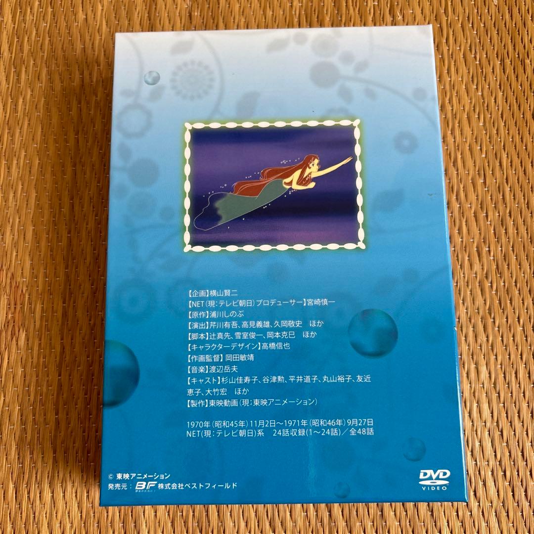 魔法のマコちゃん　DVD-BOX part1