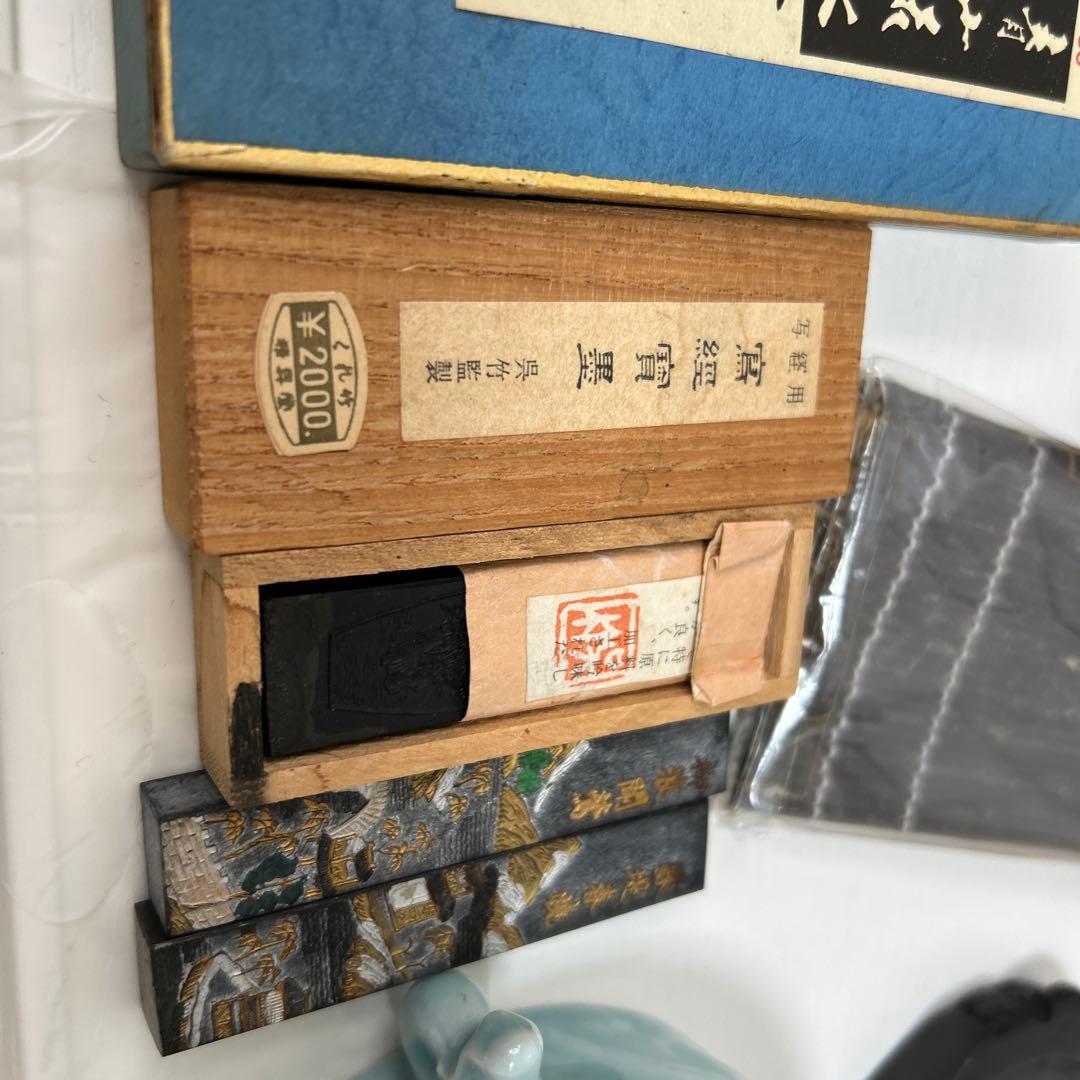 書道セット中古品まとめ売り