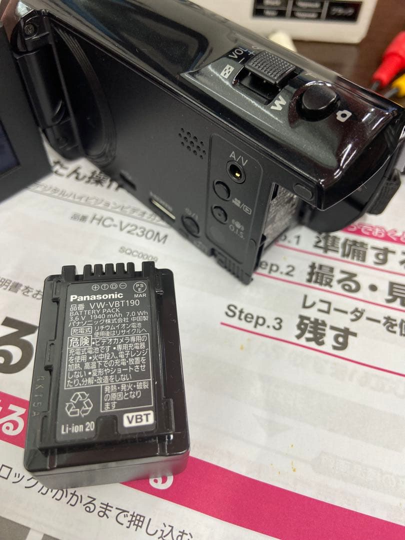 Panasonic HC-V230M ビデオカメラ