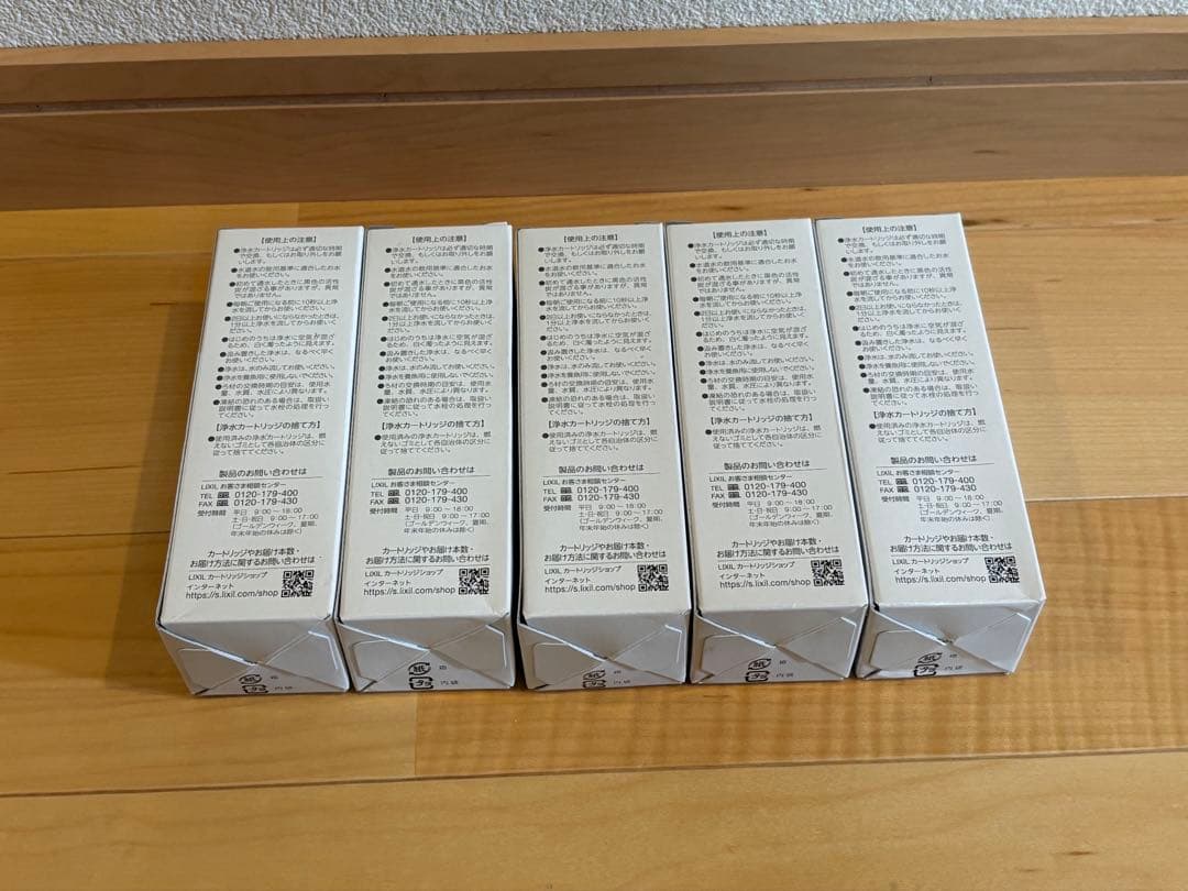 INAX JF-K11-A 浄水器カートリッジ 5個セット